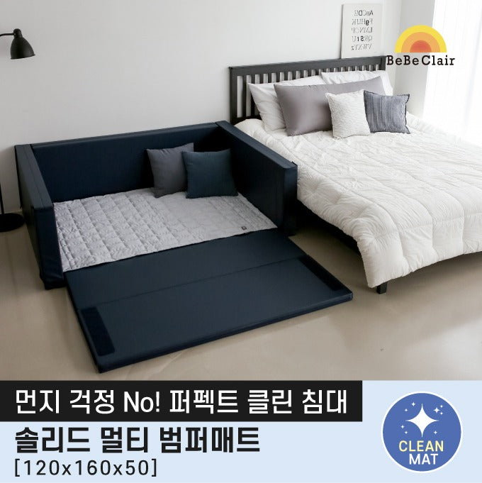 베베끌레르 솔리드 멀티 범퍼매트 Large